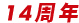 WվO  WjIN ^1500ҳɹLڷֵه